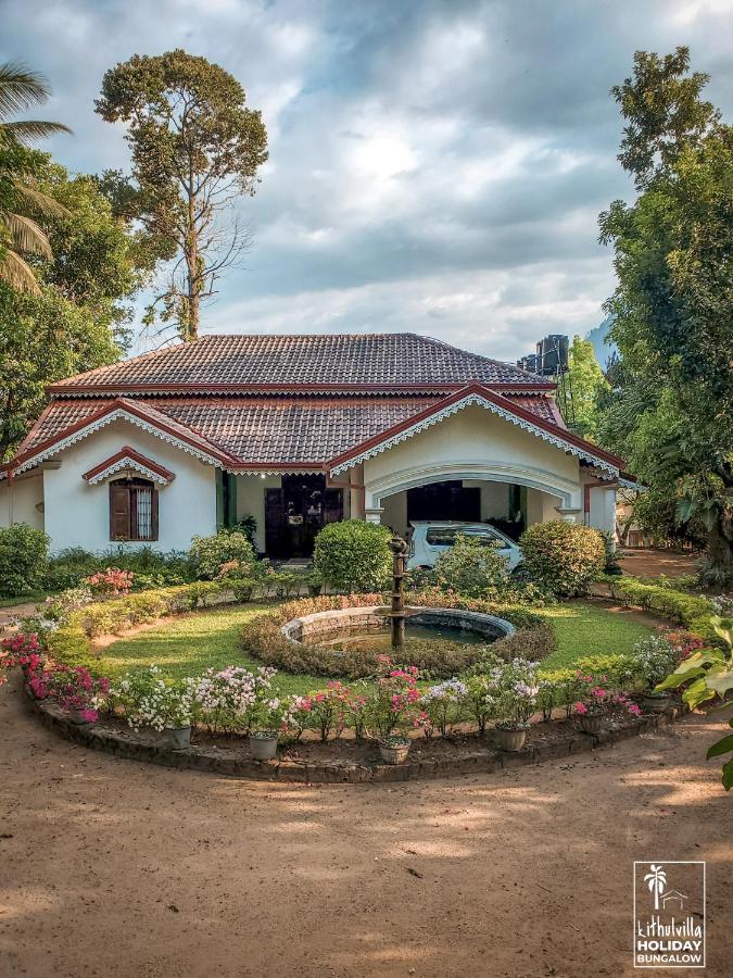 Kithulvilla Holiday Bungalow Kitulgala Luaran gambar